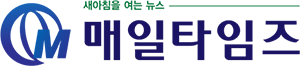 매일타임즈