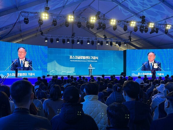 '포스코 글로벌센터' 기공식에서 축사를 하고 있는 김태년 국회의원