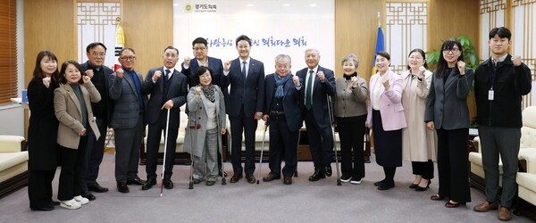 경기도의회 김진경 의장이 25일 경기도장애인복지단체연합회 단체들과 정담회를 마치고 기념촬영을 하고 있다.